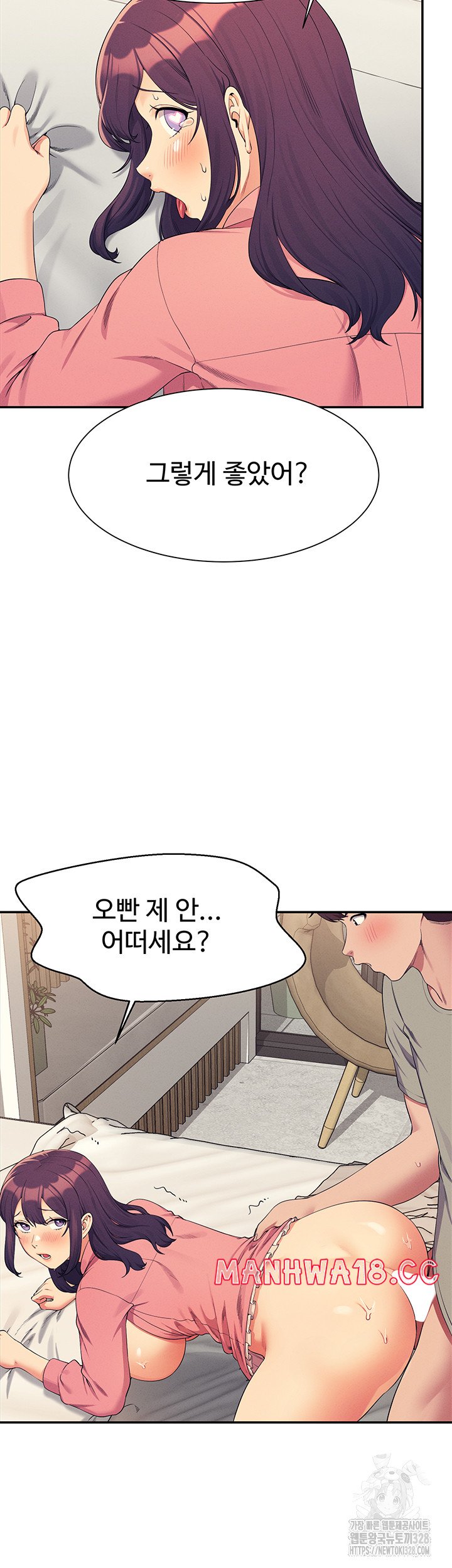 Where is Goddess Raw - Chapter 122 Page 39