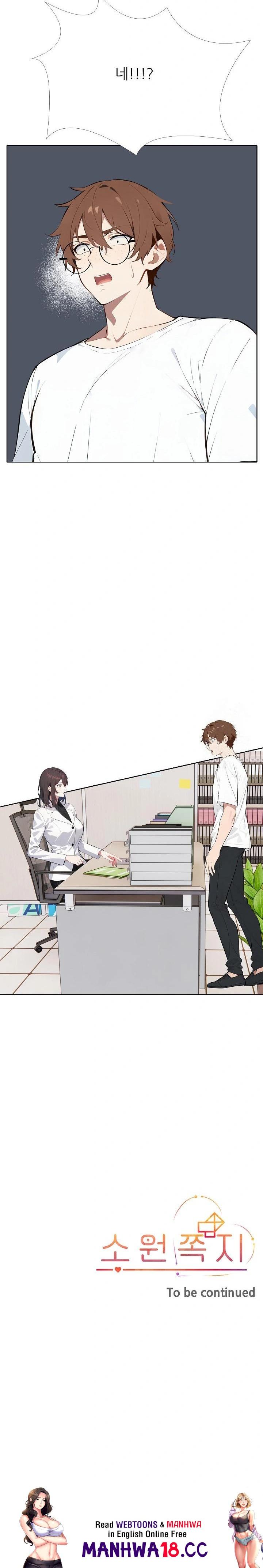 Wish Note Raw - Chapter 12 Page 30
