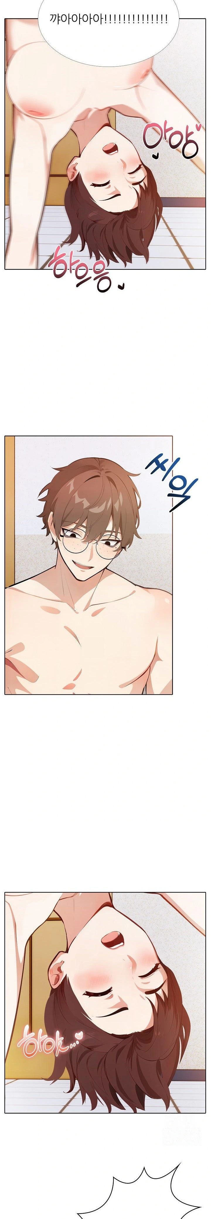 Wish Note Raw - Chapter 15 Page 5