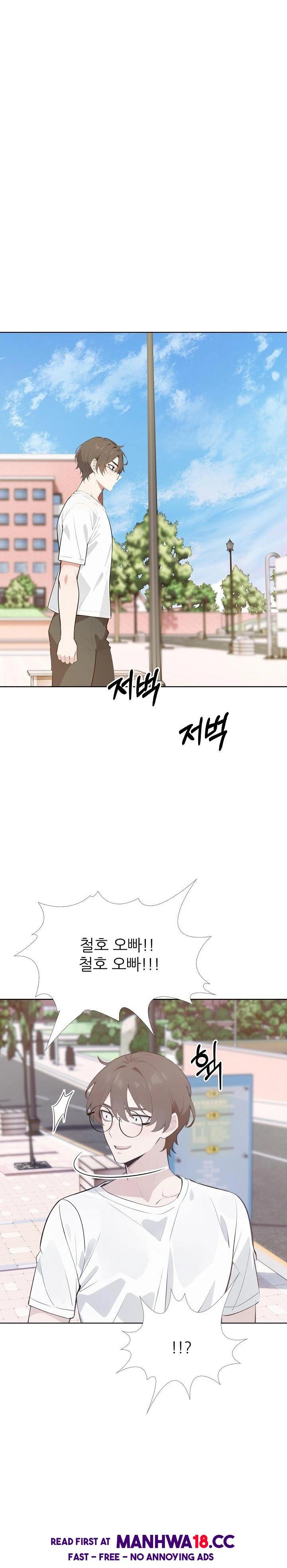 Wish Note Raw - Chapter 27 Page 19