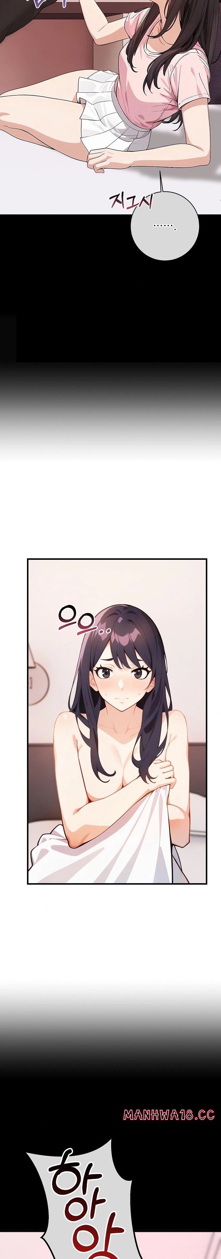 Wish Note Raw - Chapter 3 Page 6