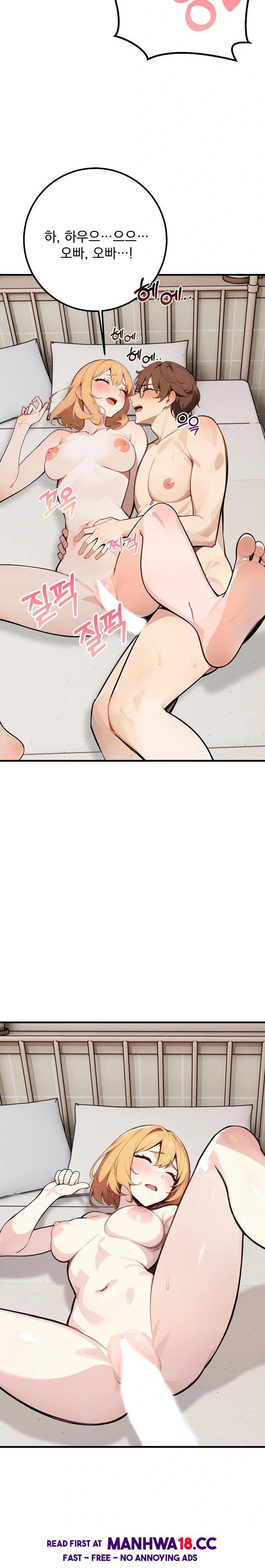 Wish Note Raw - Chapter 7 Page 20