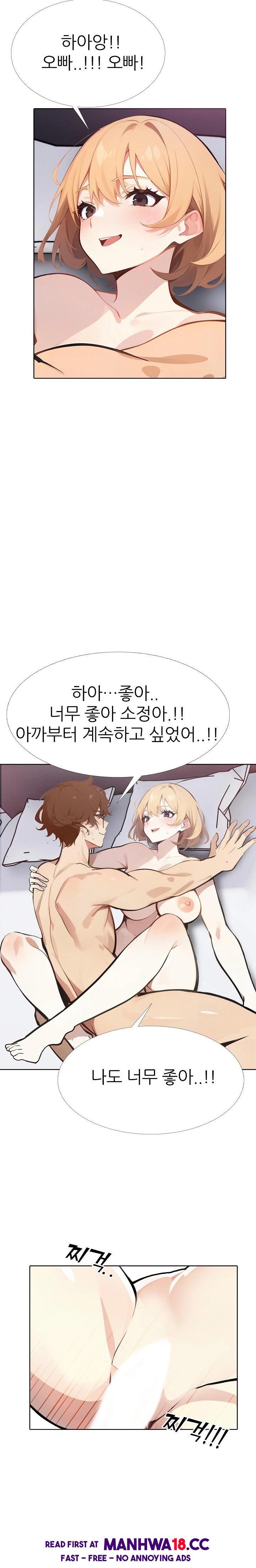 Wish Note Raw - Chapter 9 Page 8