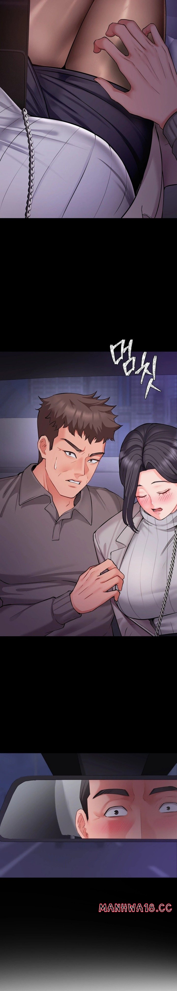 Affair with My Boss - Chapter 13 Page 11