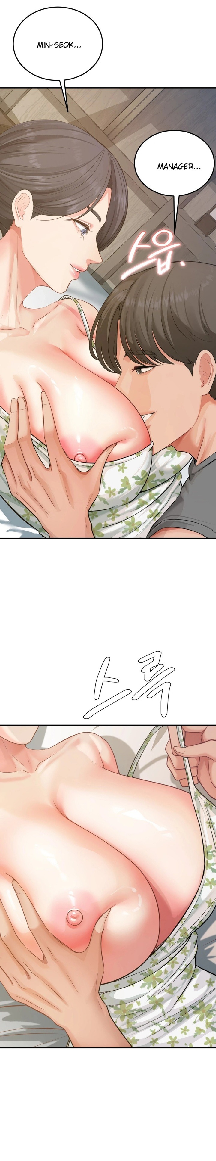 Affair with My Boss - Chapter 16 Page 3