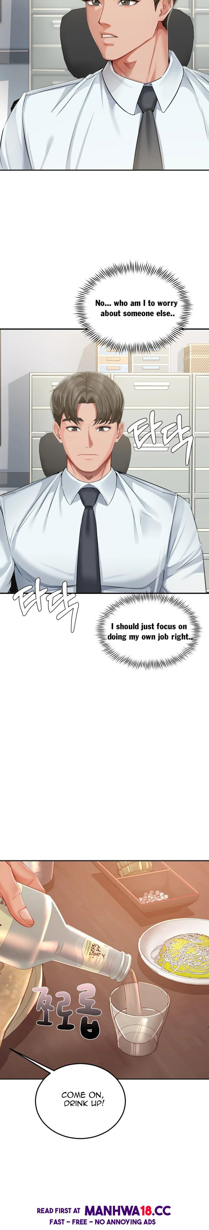 Affair with My Boss - Chapter 21 Page 17