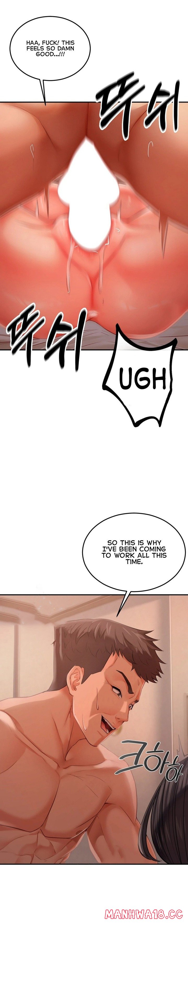 Affair with My Boss - Chapter 24 Page 15
