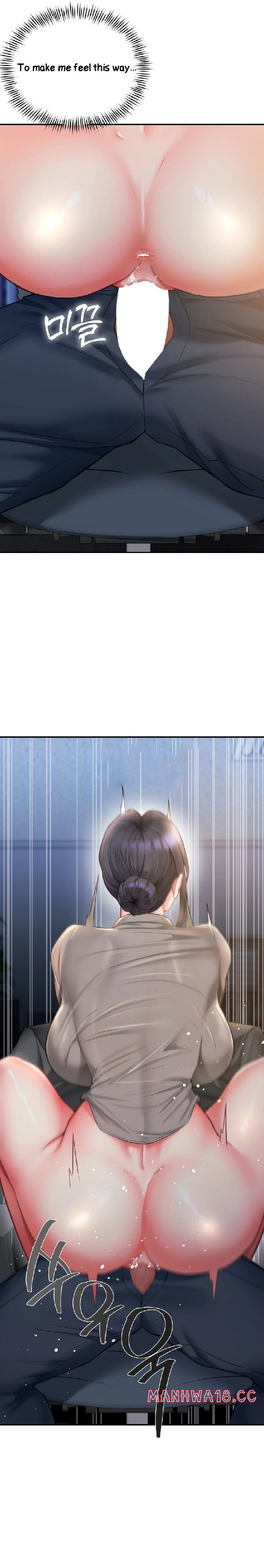 Affair with My Boss - Chapter 9 Page 11