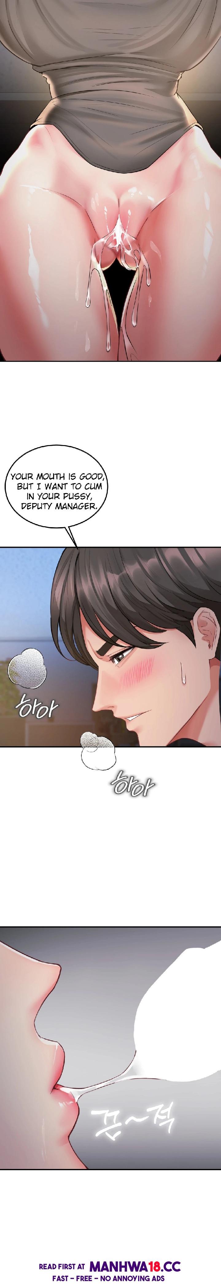 Affair with My Boss - Chapter 9 Page 24