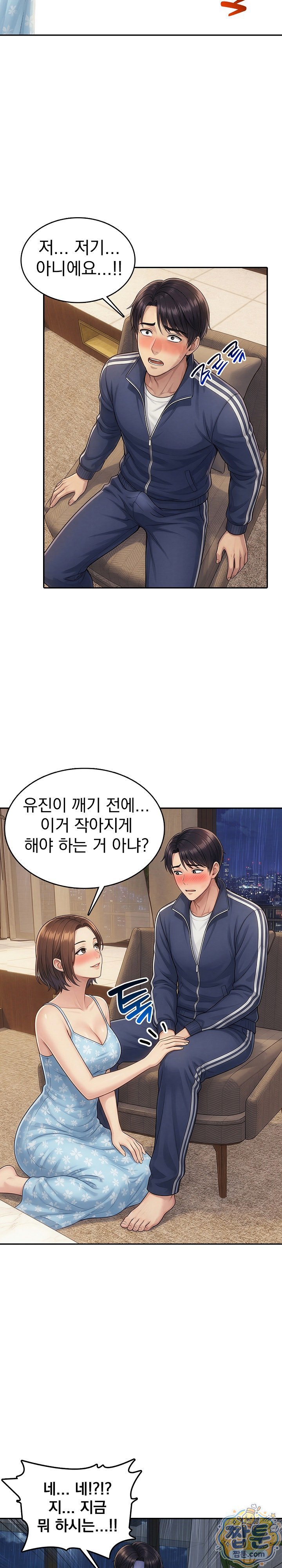 Orgy Party With My Wife's Friends Raw - Chapter 1 Page 16
