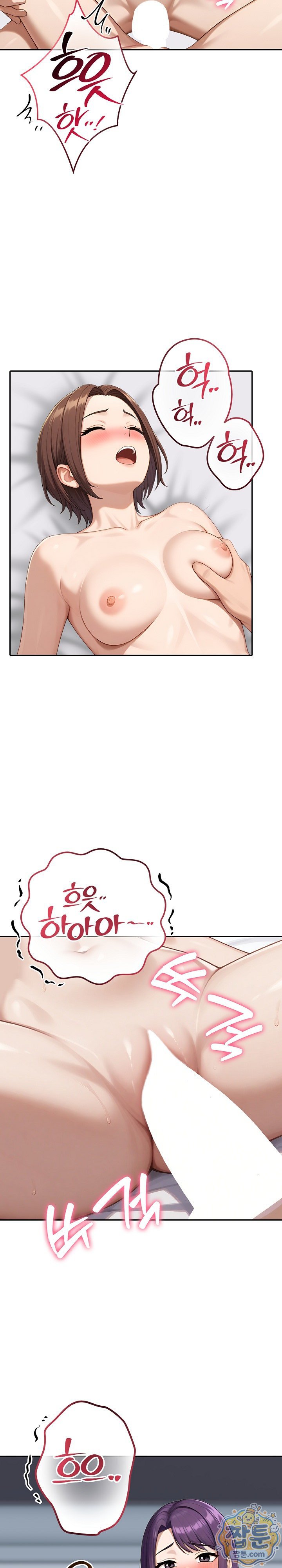 Orgy Party With My Wife's Friends Raw - Chapter 10 Page 11