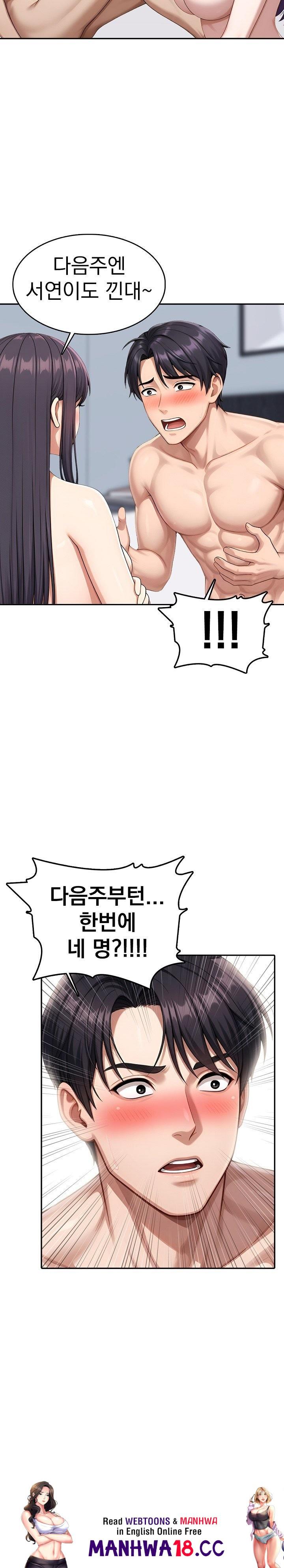Orgy Party With My Wife's Friends Raw - Chapter 10 Page 22