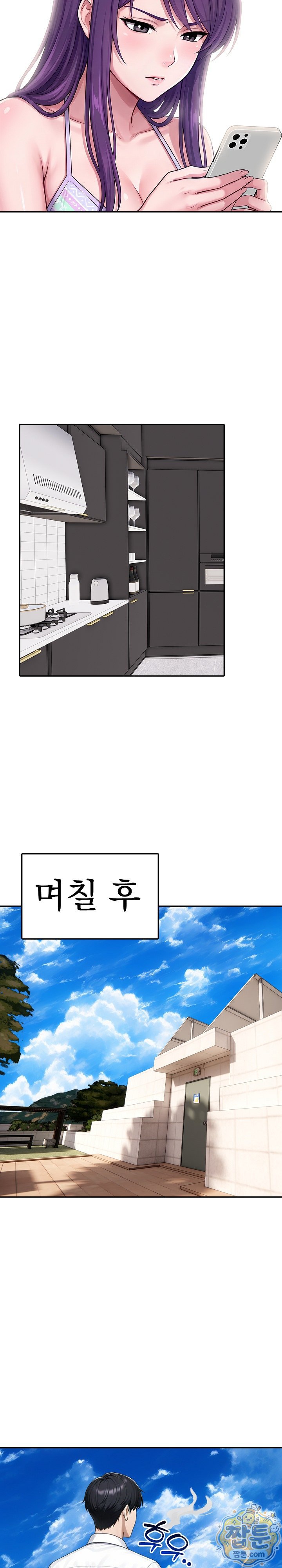 Orgy Party With My Wife's Friends Raw - Chapter 12 Page 10