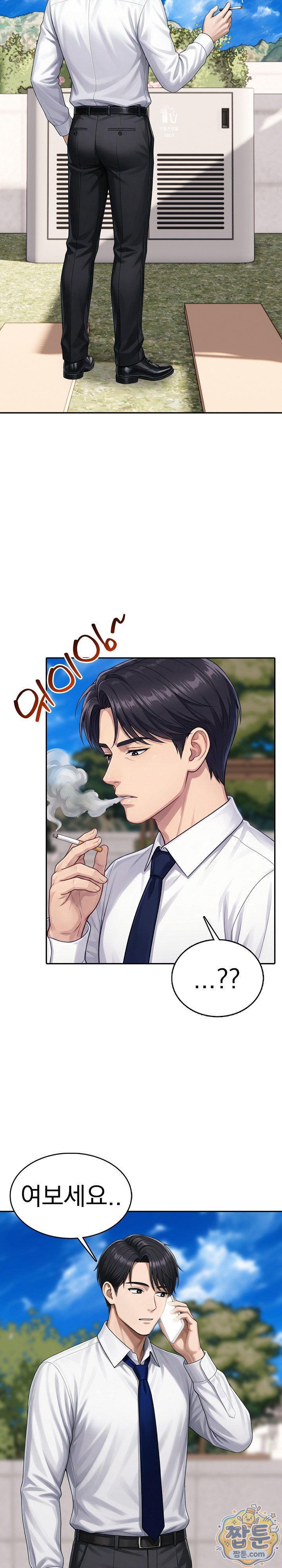 Orgy Party With My Wife's Friends Raw - Chapter 12 Page 11