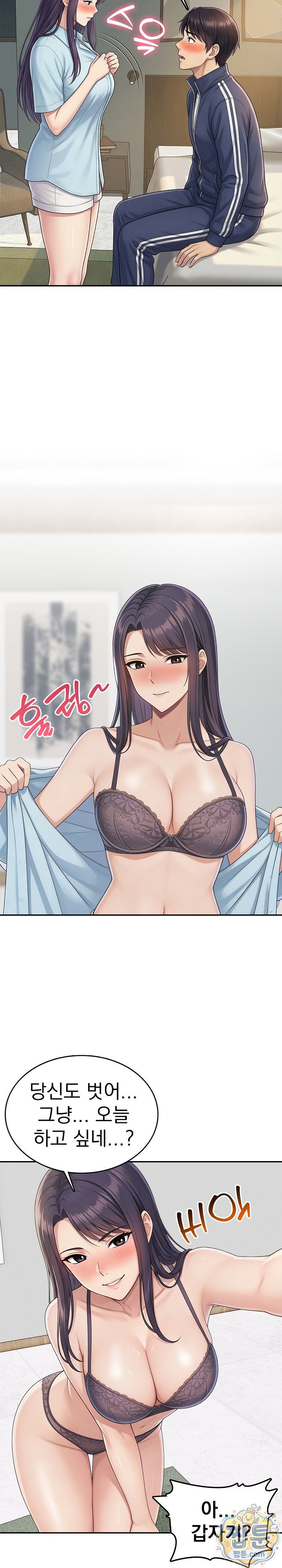 Orgy Party With My Wife's Friends Raw - Chapter 3 Page 11