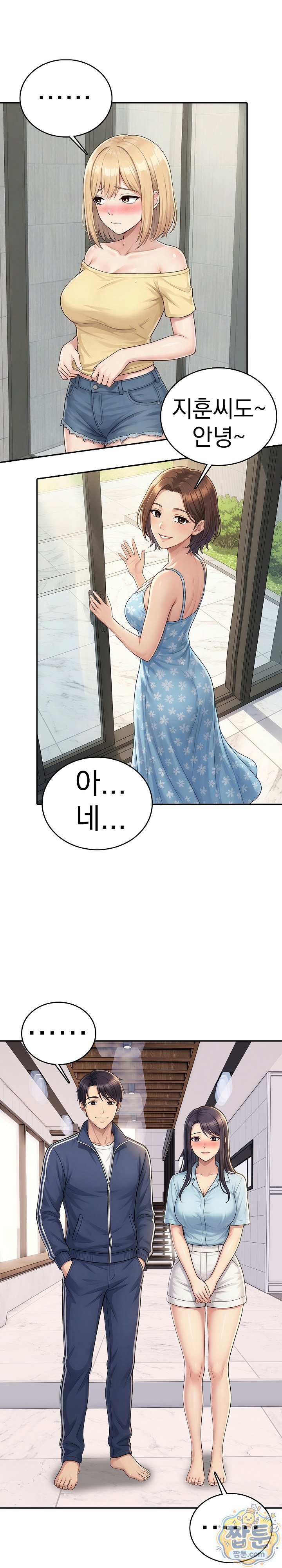 Orgy Party With My Wife's Friends Raw - Chapter 3 Page 7
