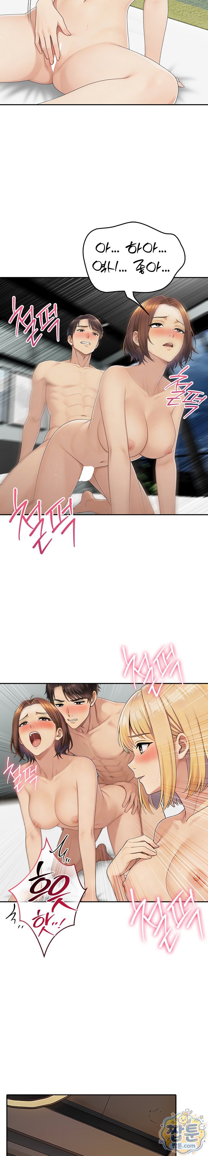 Orgy Party With My Wife's Friends Raw - Chapter 4 Page 19