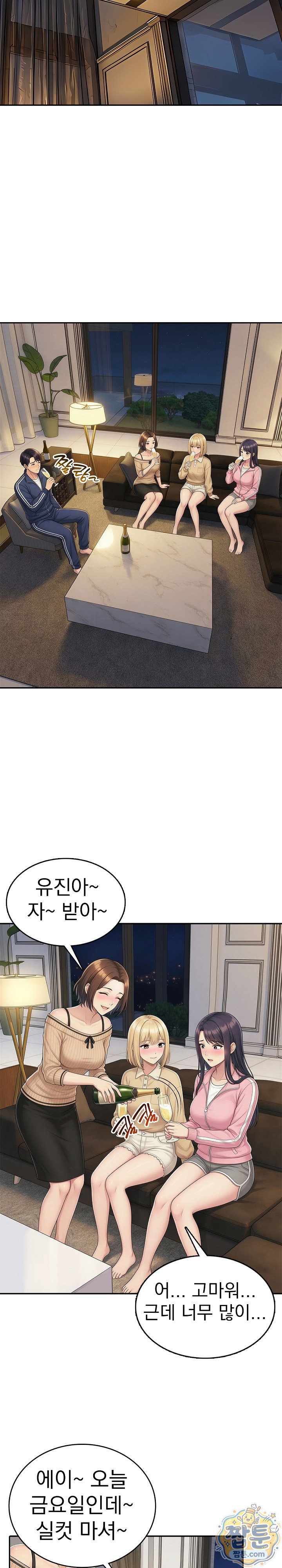 Orgy Party With My Wife's Friends Raw - Chapter 4 Page 3
