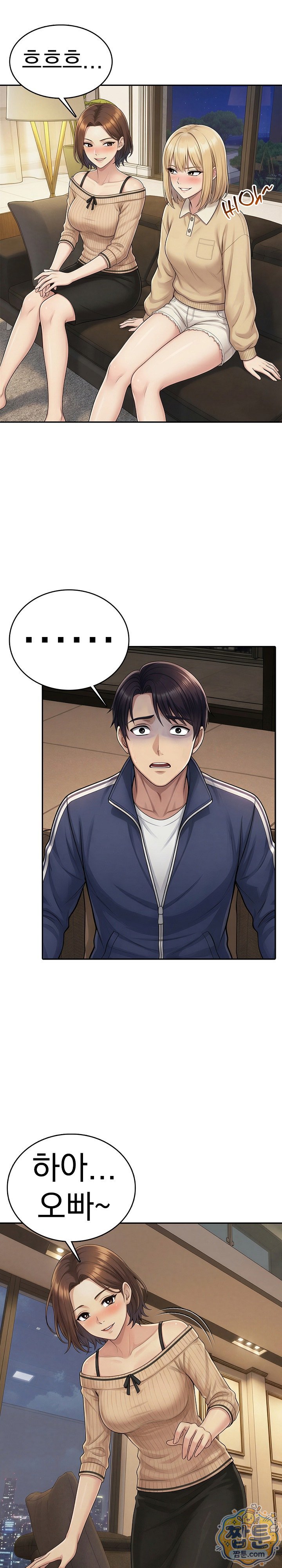 Orgy Party With My Wife's Friends Raw - Chapter 4 Page 6