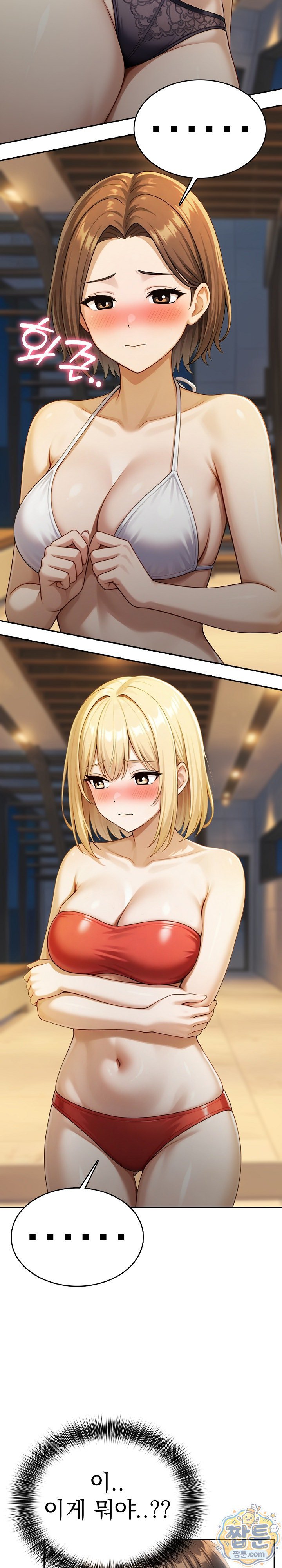 Orgy Party With My Wife's Friends Raw - Chapter 8 Page 10