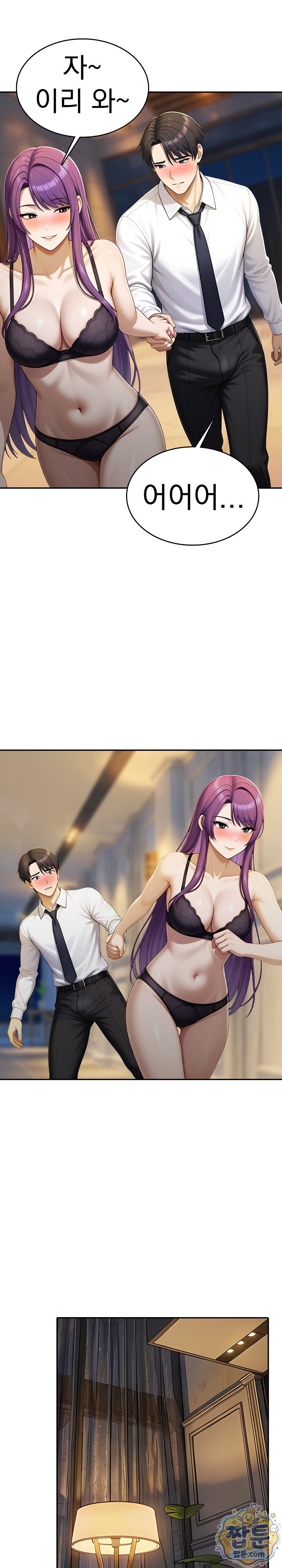 Orgy Party With My Wife's Friends Raw - Chapter 8 Page 14
