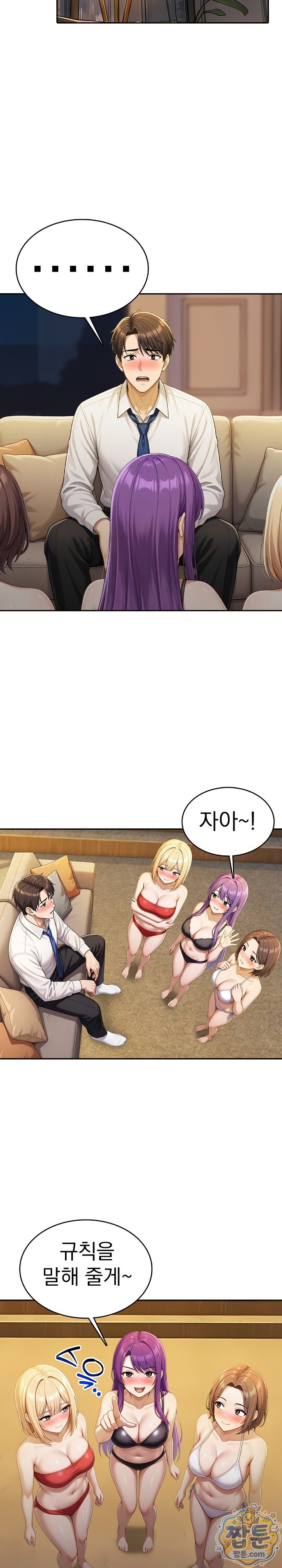Orgy Party With My Wife's Friends Raw - Chapter 8 Page 15