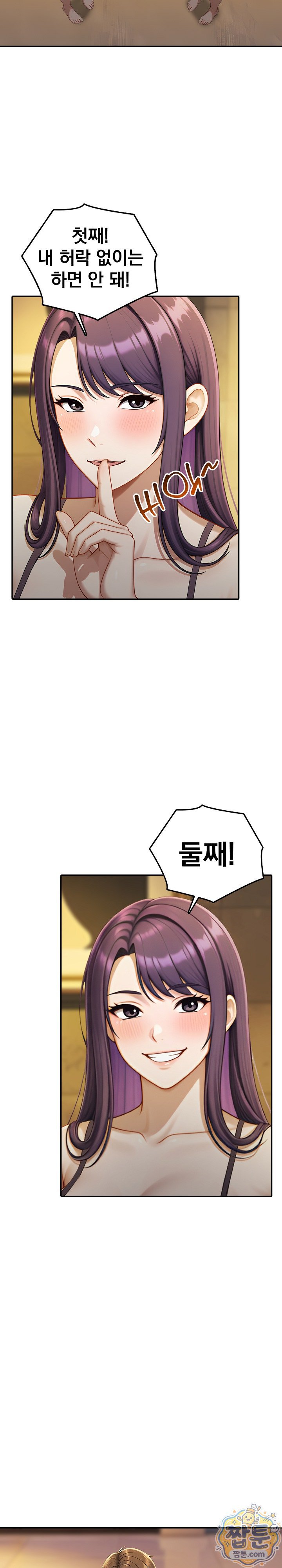 Orgy Party With My Wife's Friends Raw - Chapter 8 Page 16