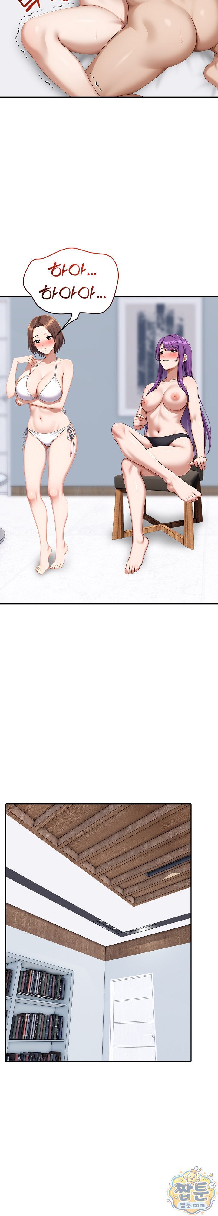 Orgy Party With My Wife's Friends Raw - Chapter 9 Page 6