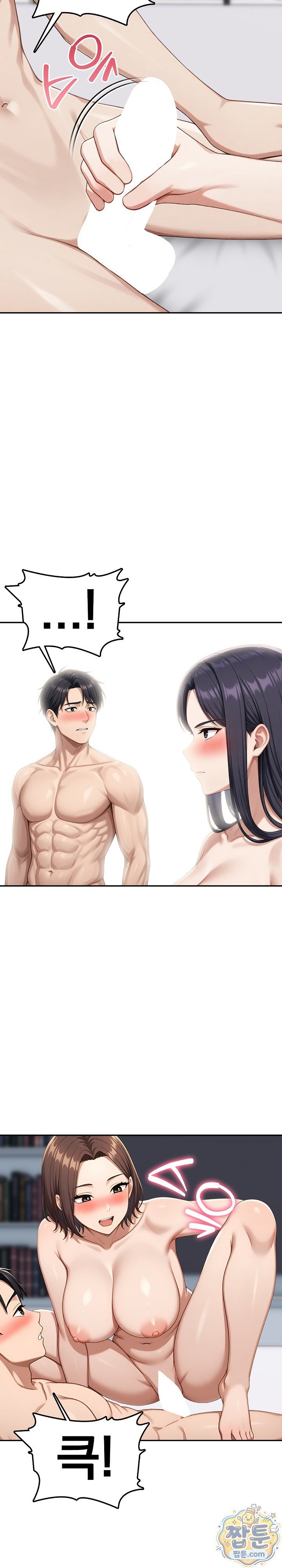 Orgy Party With My Wife's Friends Raw - Chapter 9 Page 9