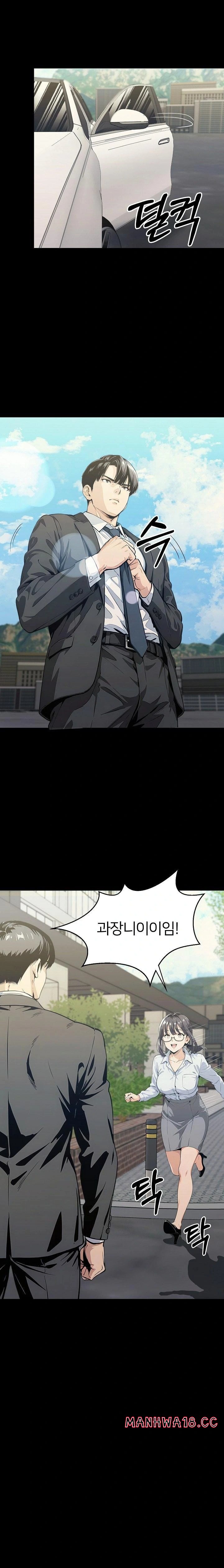 Even if You Can't Eat, Go Raw - Chapter 7 Page 1