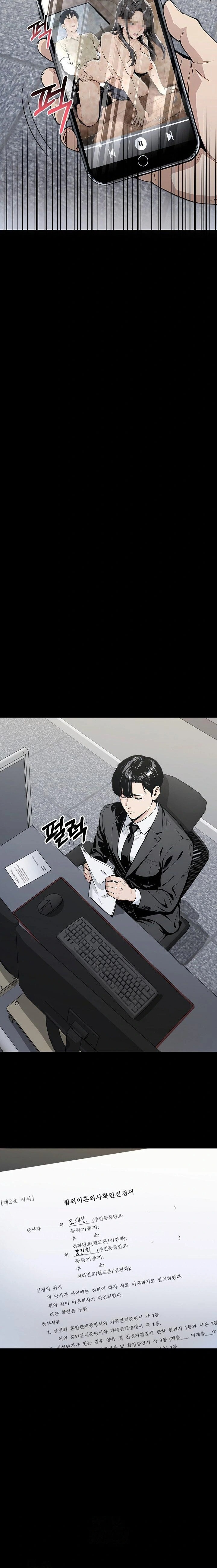 Even if You Can't Eat, Go Raw - Chapter 7 Page 19