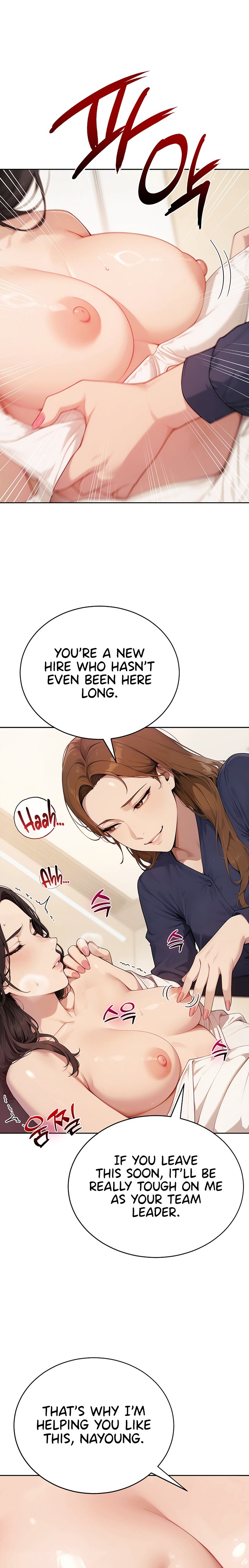 Lewd Theater - Chapter 14 Page 2