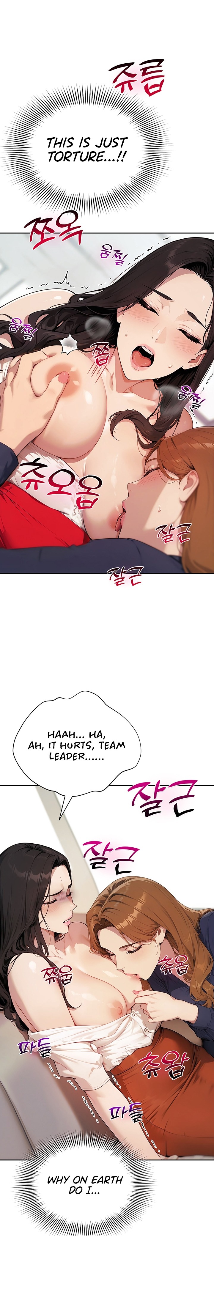 Lewd Theater - Chapter 14 Page 4