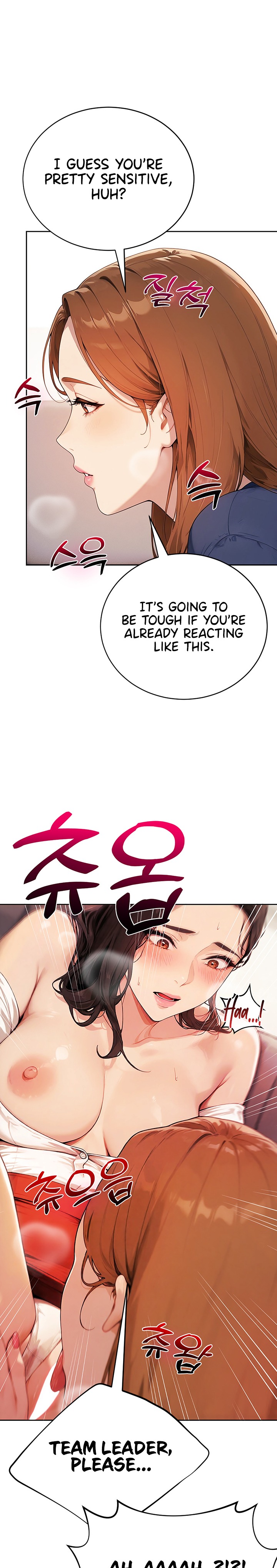 Lewd Theater - Chapter 14 Page 7