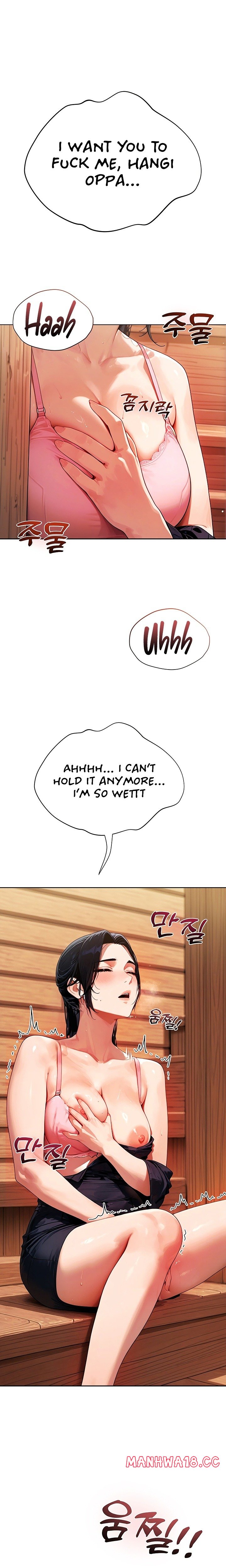 Lewd Theater - Chapter 18 Page 33