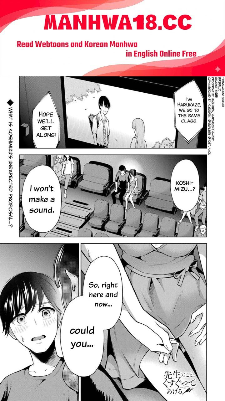 Sensei No Koto, Kusugutte Ageru - Chapter 11 Page 1