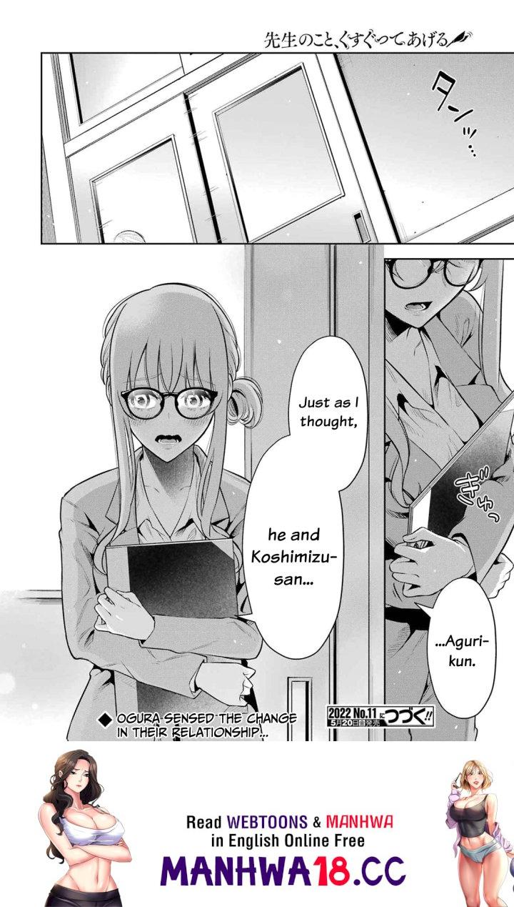 Sensei No Koto, Kusugutte Ageru - Chapter 11 Page 22