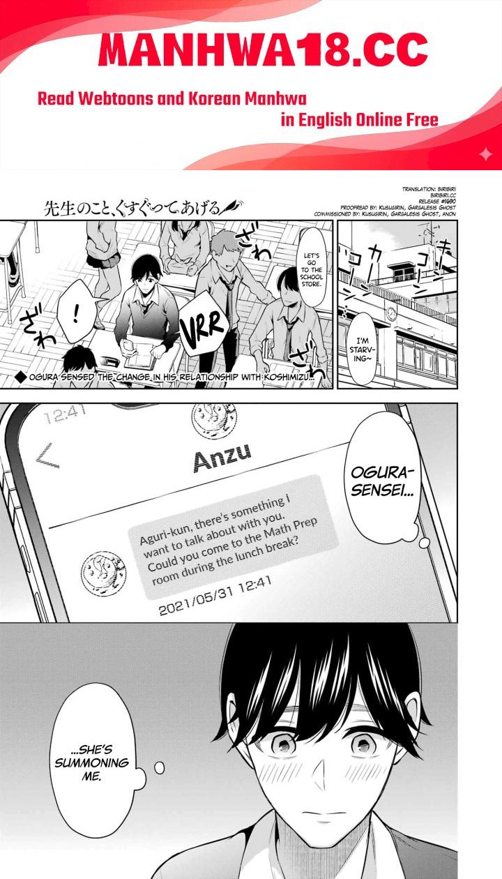 Sensei No Koto, Kusugutte Ageru - Chapter 12 Page 1