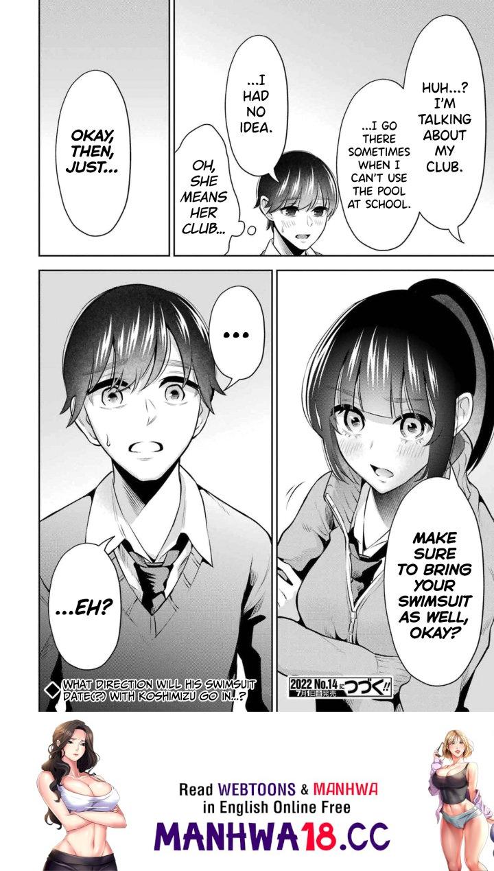 Sensei No Koto, Kusugutte Ageru - Chapter 13 Page 22