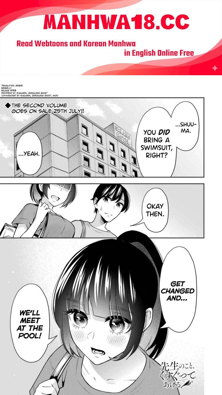 Sensei No Koto, Kusugutte Ageru - Chapter 14 Page 1