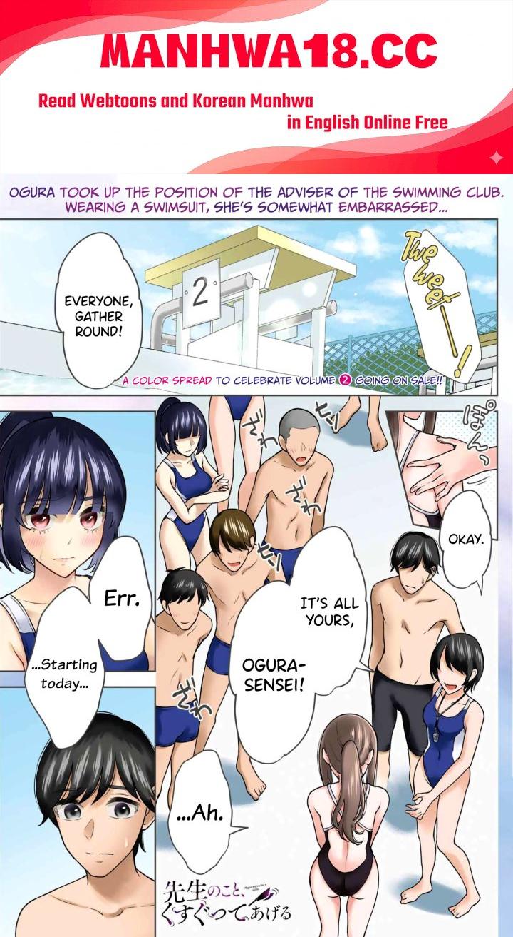 Sensei No Koto, Kusugutte Ageru - Chapter 15 Page 1
