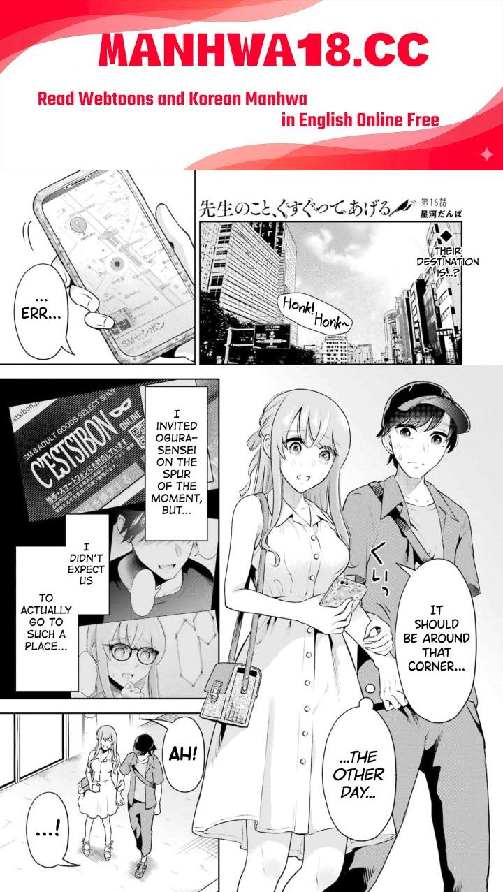 Sensei No Koto, Kusugutte Ageru - Chapter 16 Page 1