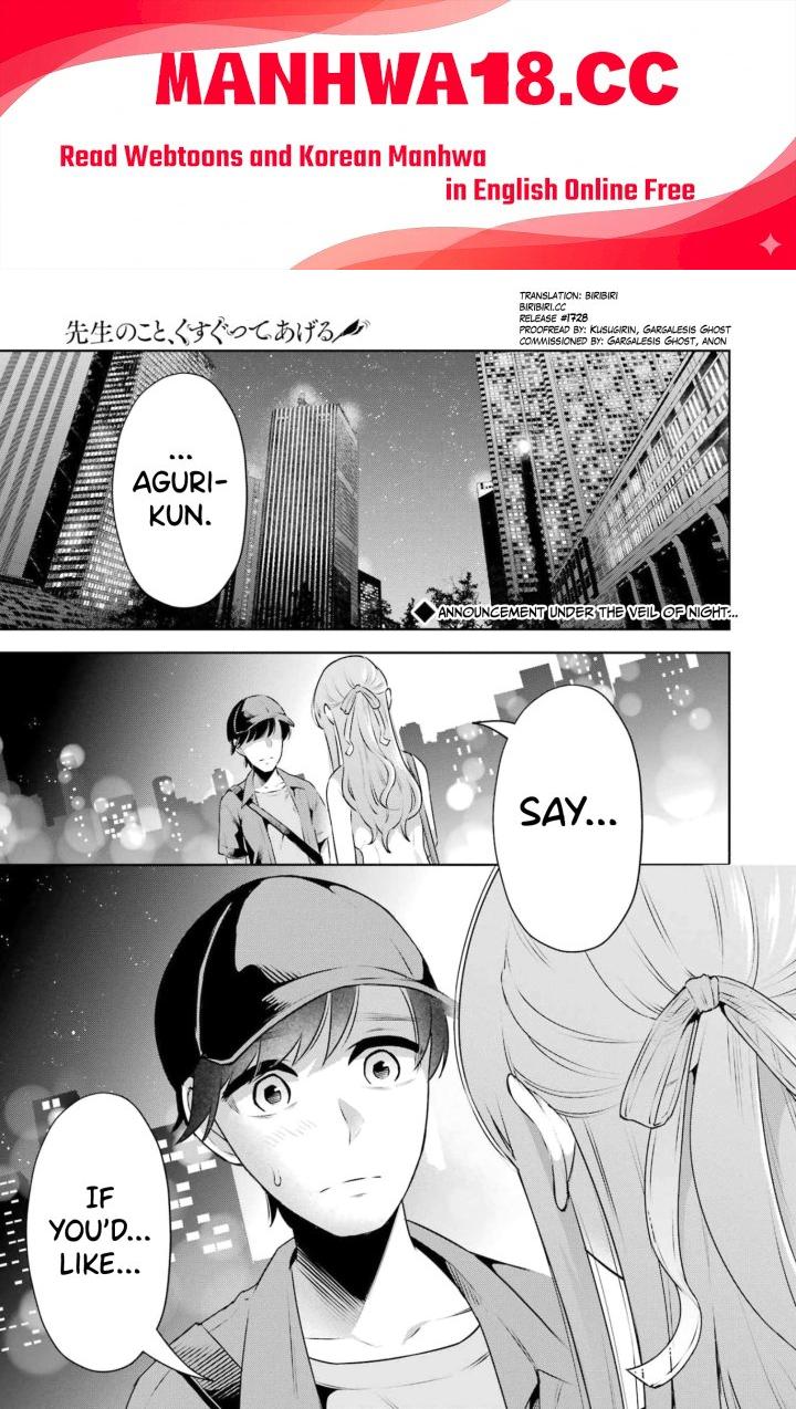 Sensei No Koto, Kusugutte Ageru - Chapter 17 Page 1
