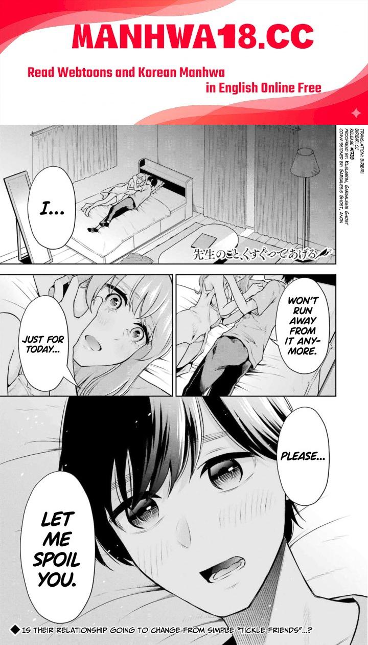 Sensei No Koto, Kusugutte Ageru - Chapter 18 Page 1