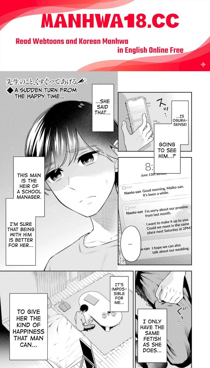 Sensei No Koto, Kusugutte Ageru - Chapter 19 Page 1