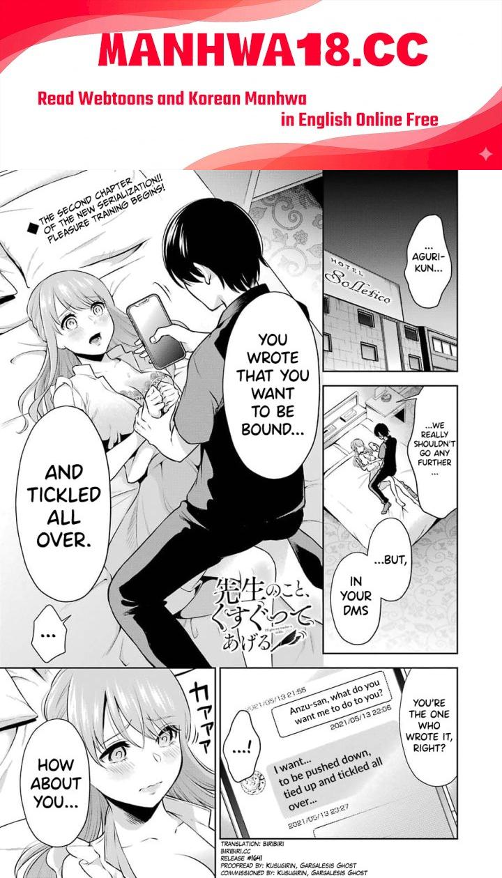 Sensei No Koto, Kusugutte Ageru - Chapter 2 Page 1