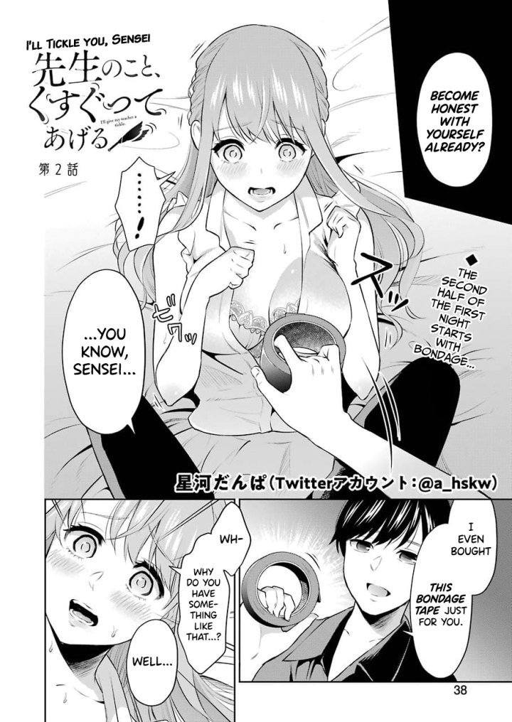 Sensei No Koto, Kusugutte Ageru - Chapter 2 Page 2