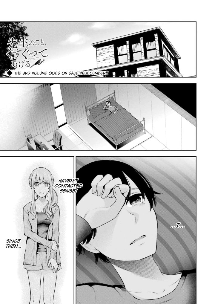 Sensei No Koto, Kusugutte Ageru - Chapter 20 Page 1