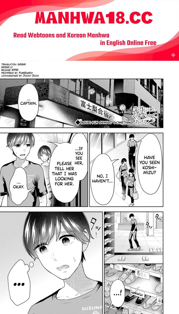 Sensei No Koto, Kusugutte Ageru - Chapter 23 Page 1