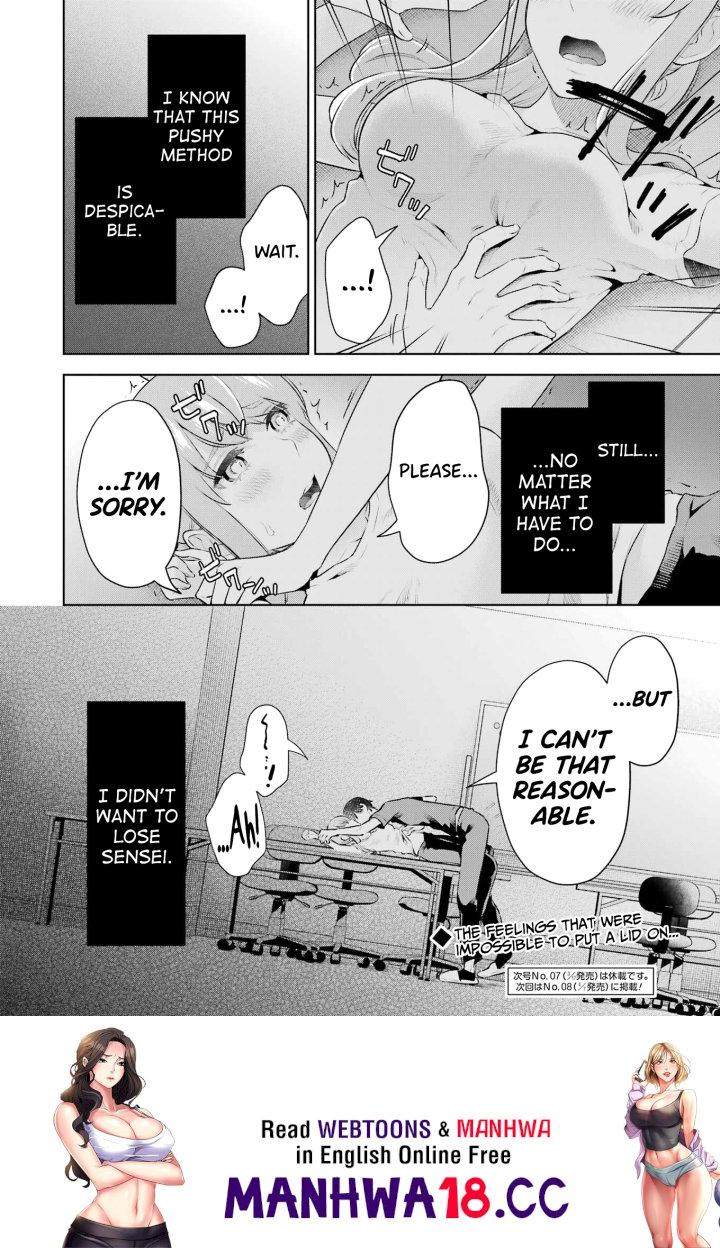 Sensei No Koto, Kusugutte Ageru - Chapter 25 Page 22